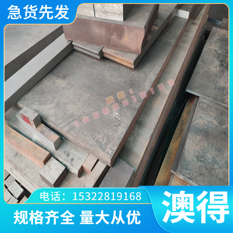 供应65Mn钢板带 冷轧热带钢# 6075#45Mn60Si2Mn50CrV4热轧弹簧钢