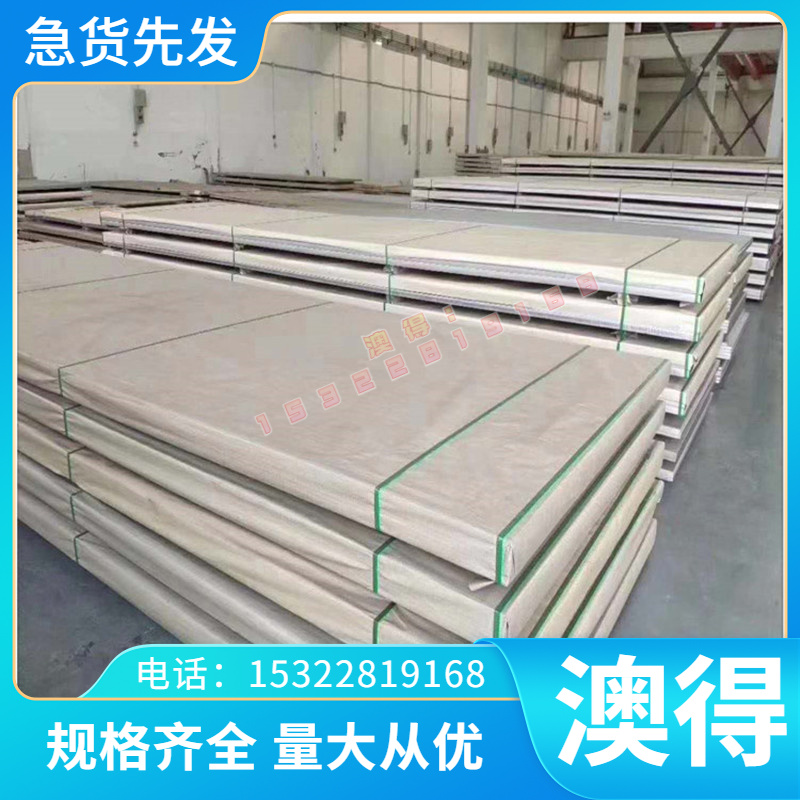 供应CuNi5 CuZn40Pb铜排CuSi3Mn紫铜板C71630紫铜块C17200铜板