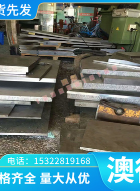SP252-540PQ 酸洗板 SP221 SPH270E汽车钢板 HC260LA 冷轧板 卷带