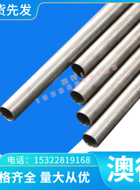 精密SNC631 SNC815 SNC836 SNCM220合金结构钢圆棒板材卷