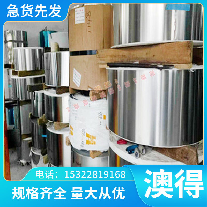 W65 W85 W90钨铜 CUW80铜钨合金板W80钨铜板 导电焊接铜钨板W70