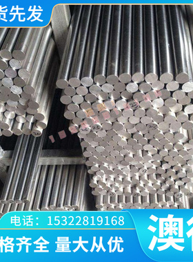 JSC440W 冷轧钢板 HR700F KBHF310 汽车钢板 A572GR65 热轧酸洗板