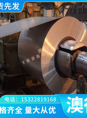 B340LA冷轧钢板B280VK SP121BQ HC380LA冷轧带 HC340LA冷轧卷