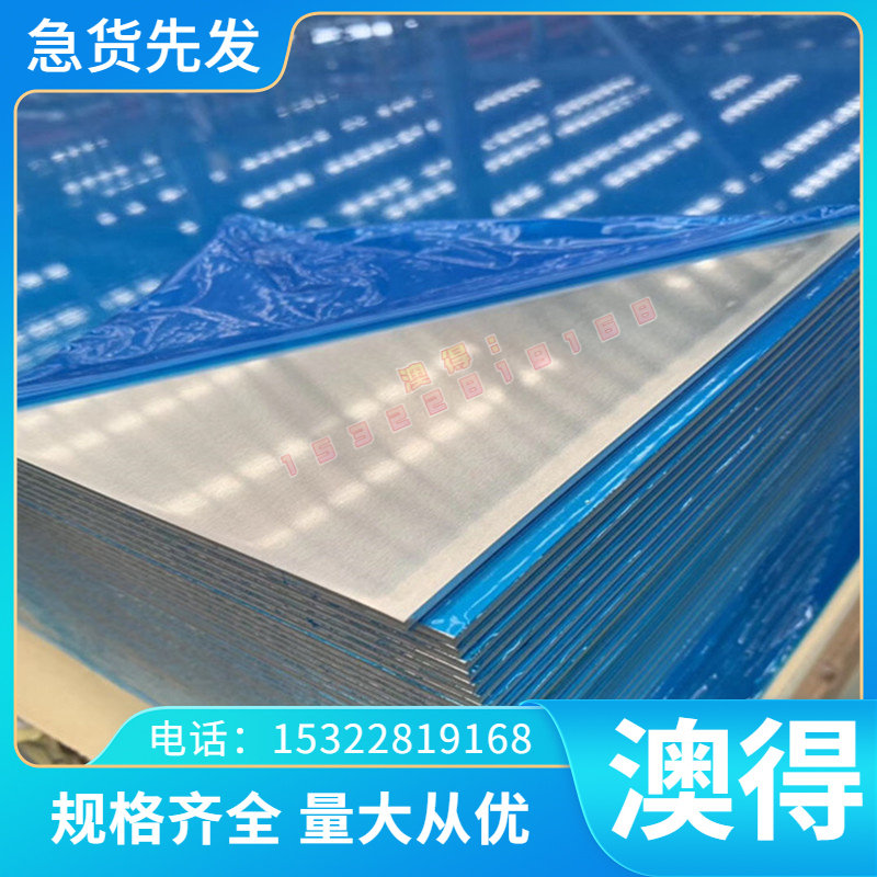 TC4钛合金板钛合金棒 纯钛棒TA1TA2钛板 高硬Ti6Al4V零切激光折弯