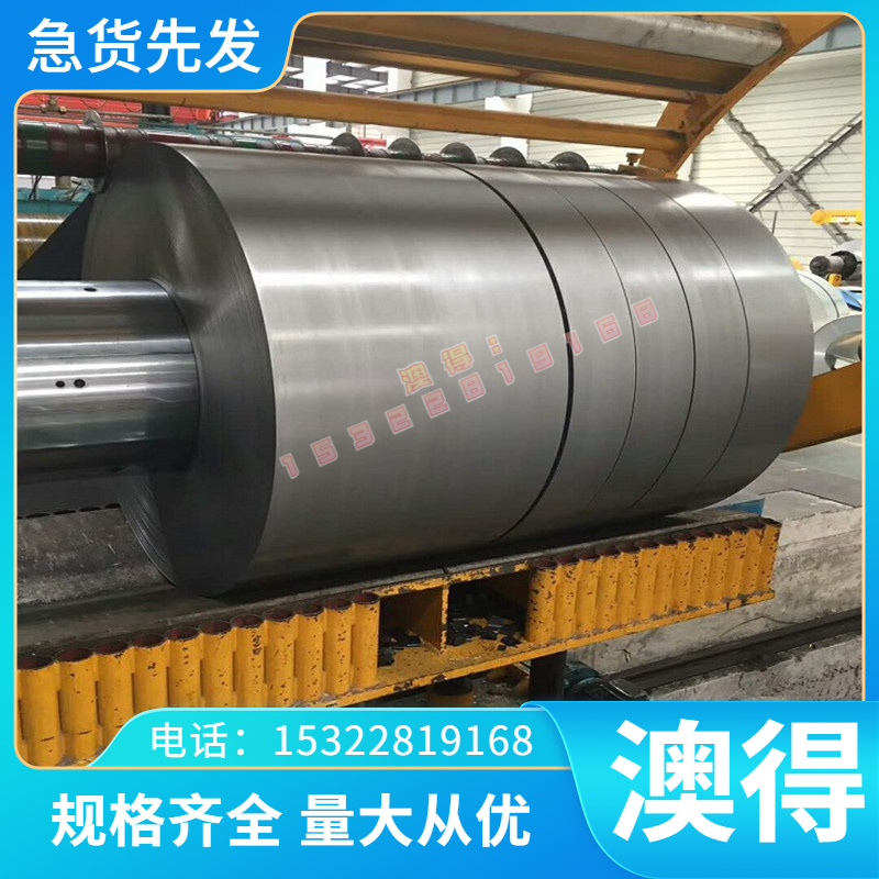 圆棒现货2Cr13Mn9Ni4不锈钢板材冷轧板2Cr20Mn9Ni2Si2N 圆钢 薄板
