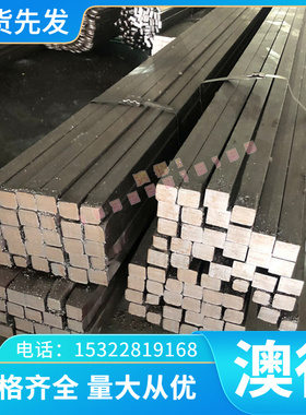 供GH4080A GH80A GH4049 GH49高温合金GH4500 GH500 GH4413 GH413