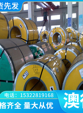 现货 35WCrV7圆棒 9CrWMn圆棒 SCM430高强度板SCM415合金钢板40Cr