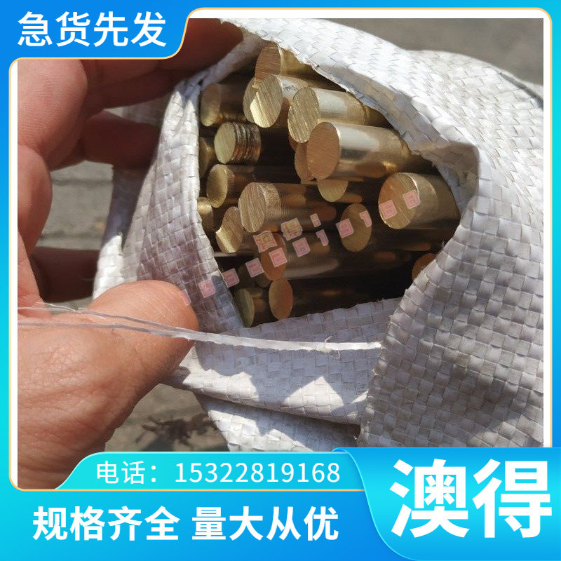 55CRMNA 弹簧钢板 525A58 钢棒 G10950 1066 1086 C55S C60S 卷带