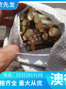 55CRMNA 弹簧钢板 525A58 钢棒 G10950 1066 1086 C55S C60S 卷带