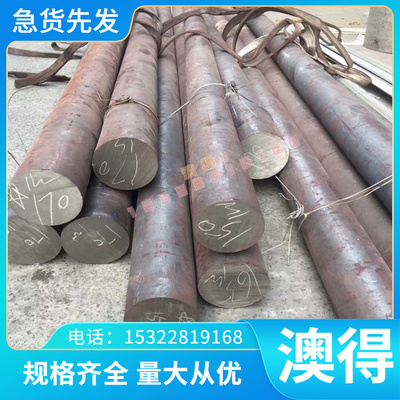 18MnD5合金结构钢20MND5 18MnD5钢板16NiCrMo16-5 60CrMoV圆钢