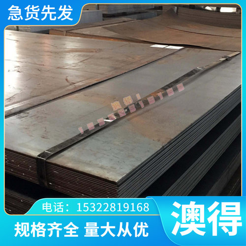 8Cr3圆钢 圆棒 钢板 光圆 光棒 锻圆 锻方 合金工具钢 热作模具钢