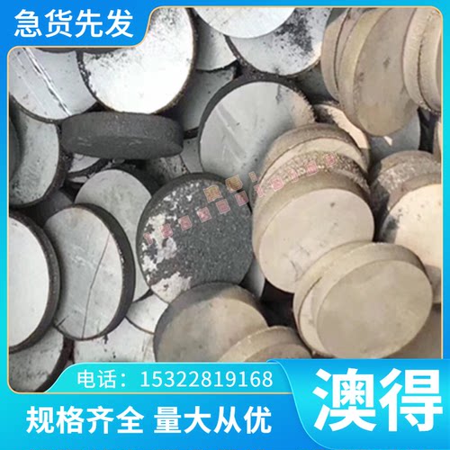 不锈钢铭达供应圆棒S42023 S42200S42225 S42300 S43035圆钢板光