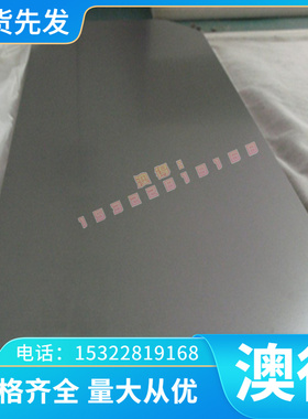 590M17模具钢18C3钢板1.0503、C45圆棒CC45、C45-1碳素钢AISI1045