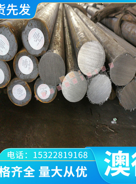 热处理42GrMo合金结构钢板40GrMo圆棒35GrMo圆钢中厚板精光板材料