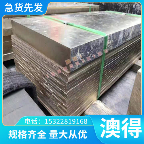 sks5155SIMNVB弹簧钢圆棒 55SICRV中厚薄板60Si2Mn 钢板 cr12Mov