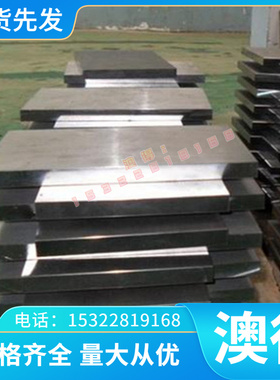 铝合金8011 6262 A03800 A91050铝板Al6463铝棒6066铝管 6201铝排