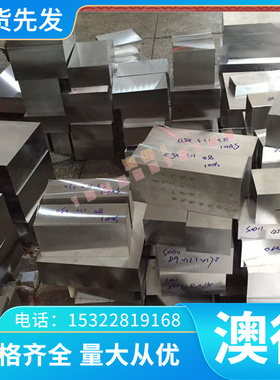 供应X35CrMo17不锈钢棒X45CuMoV15 1.4122耐蚀不锈钢板材 规格全