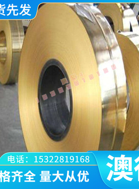 ASTM 1080 弹簧钢 G10800 钢排 XC80 钢卷 SS1778 圆棒 060A82 带