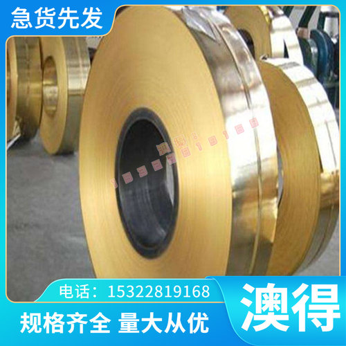 ASTM 1080 弹簧钢 G10800 钢排 XC80 钢卷 SS1778 圆棒 060A82 带