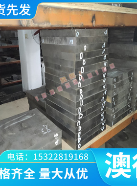 AISI3316 ASTM/SAE AISI3312圆棒AISI8620 G86200 AISI4340合金钢