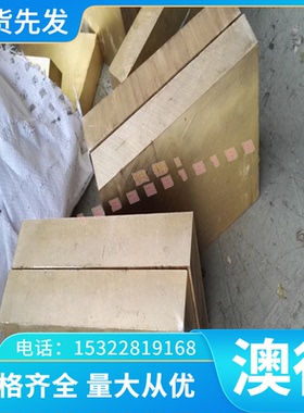 20SiMo2MoV合金结构钢 25SiMo2MoV圆钢 37SiMo2MoV钢板 盘圆 零切