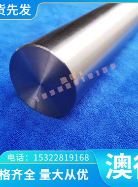 NCF718高温合金NCF751 NCF800实心圆棒NCF625 NCF690钢板材 钢管