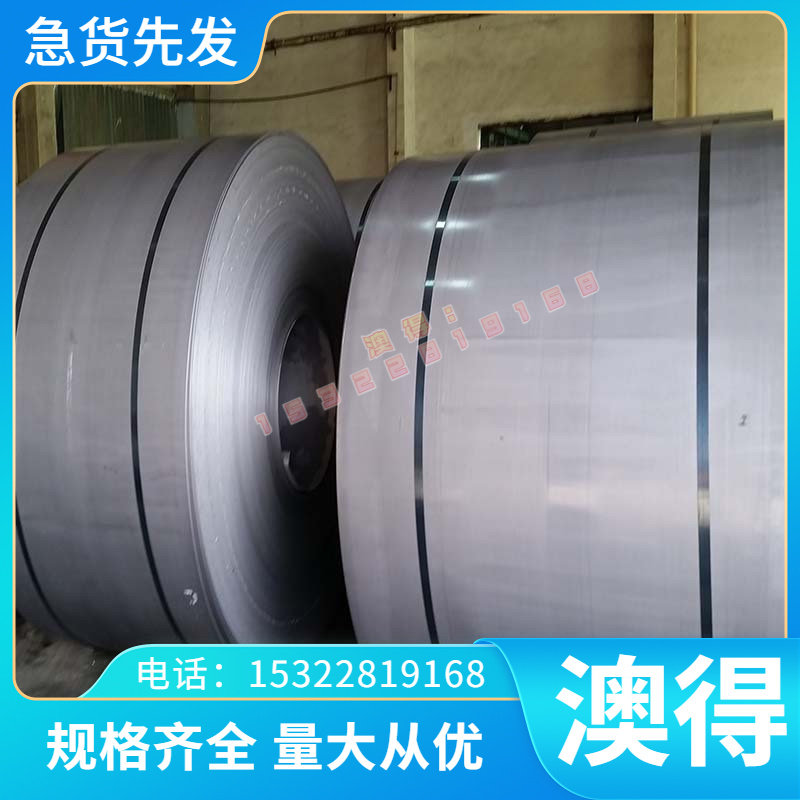 优质SPFH490 汽车冷轧 高强度S600MC S650MC薄钢板 钢带 SCGA270F