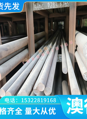 6083铝合金板材 铝排 6065 6005 5A06 6082 铝棒 铝块 6061T6铝