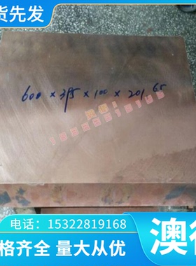 供应06Cr17Ni12Mo2不锈钢S31608板材X6Cr13卷带X40CrSiMo10-2圆棒