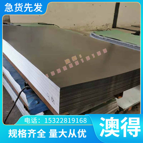 40MN18CR4V 钢板 N1310B 无磁钢 HPM76 圆棒 HPM75 锻件 光亮棒板