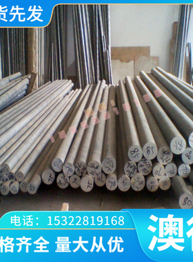 Q195 SS400碳素钢1050光亮圆棒1050热轧中厚板ASTM1042板材50#钢