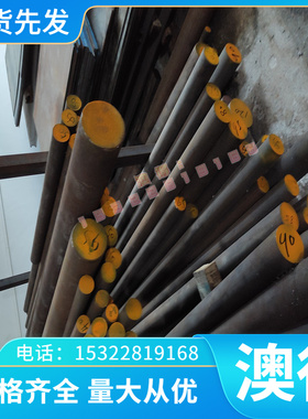 现货40Cr钢板65Mn弹簧钢42CrMo激光切割GCr15轴承钢16MnCr5棒HPM1