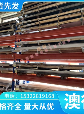 S42000不锈钢SUH409L SUS410L圆棒S11306钢板SUSH443/440研磨棒