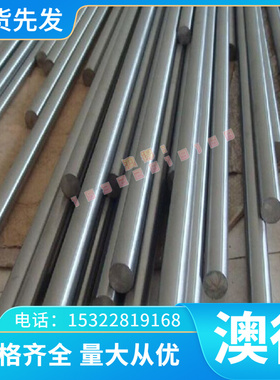 705H60 55CR3弹簧钢250A58实心棒1.1269圆钢SUP11A卷料 软料硬料