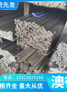 铝材6082 3.3214铝合金棒AlMg1SiCu型材防锈铝板AlSiMgMn铝管棒料