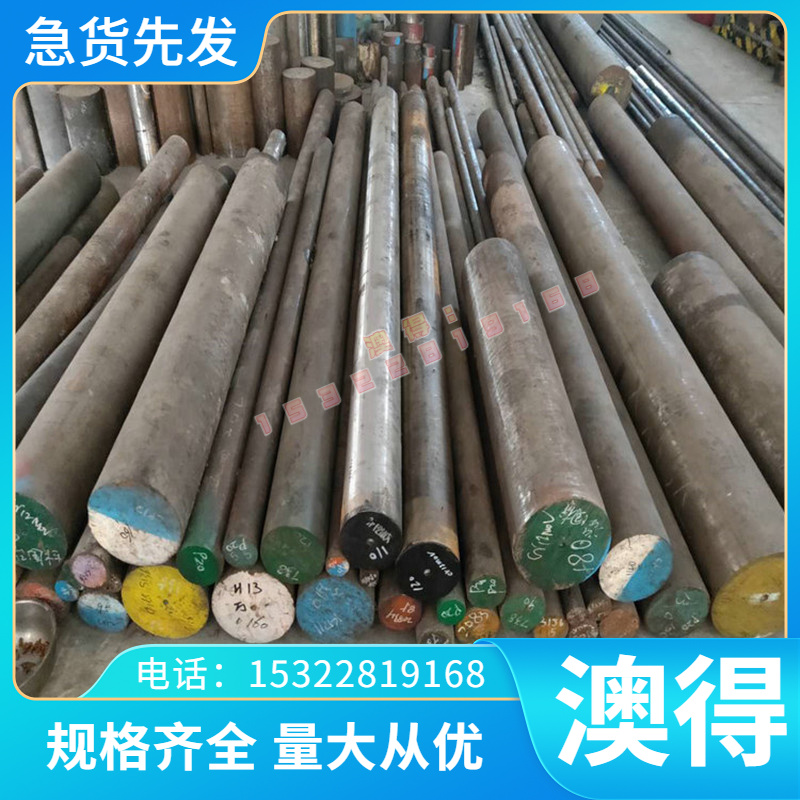 12Cr1MoV合金钢板 25Cr2MoV圆棒38CrMoAL钢板40CrNiMoA圆钢20CrMo