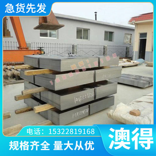 QSTE380TM冷轧钢板 JSC270dD汽车用钢 HR420F钢带 SPH780DU卷料
