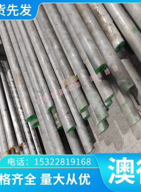 AlMg4MnZn 铝合金棒AlMg5Mn0.4铝板AlMg3.5铝线铝管铝带7075 6063