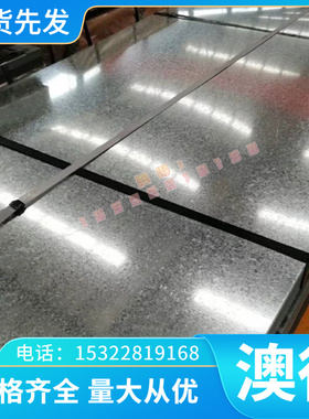 5CR21MN9Ni4N无磁模具钢 1MN18Cr18N 1.4303 HPM-75 7Mn15C无磁钢