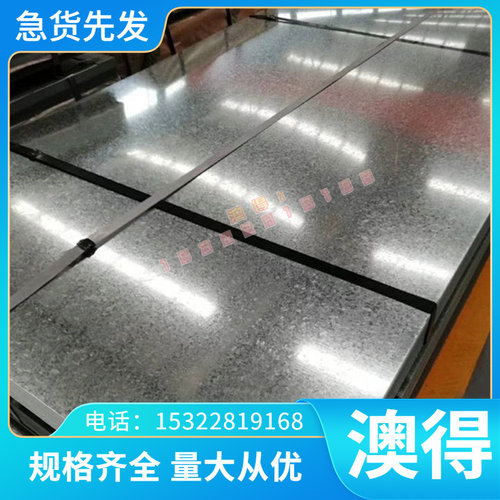 5CR21MN9Ni4N无磁模具钢 1MN18Cr18N 1.4303 HPM-75 7Mn15C无磁钢