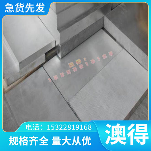 现货C45R C50R钢板C55E精料 C55R C60E圆棒C35R C40E冷拉棒1.8519
