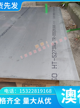 Ti-6Al-4V钛合金TiAl6V6Sn2i钛板ZTi1 ZTA1钛棒TA1 TC11 TC4钛带