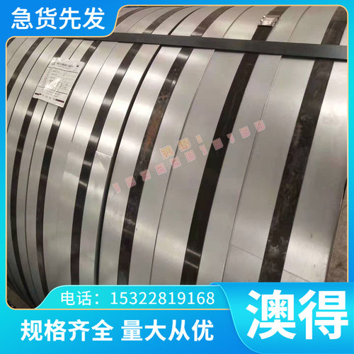 1Cr17Mn6Ni5N不锈钢 圆棒 冷轧圆钢 耐磨316不锈钢钢板 钢带