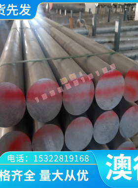 KBHF780B冷轧钢板JSC440P汽车用钢B330CL钢带SAE1010卷料SAPH440