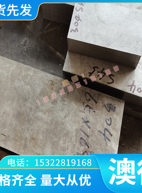 供应C77400铜合金 C78200铜板 C79000铜棒 C79830铜带 C80410铜管