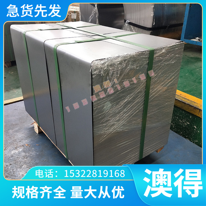 C12500 黄铜板 Cu-ETP-2 铜棒 2.0981 铜卷 CA104 铝青铜管 铜带