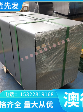 C12500 黄铜板 Cu-ETP-2 铜棒 2.0981 铜卷 CA104 铝青铜管 铜带