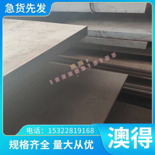 现货42CrMo 40CrNiMo 38CrMoAl模具钢钢板H13 40Cr圆钢65Mn弹簧钢