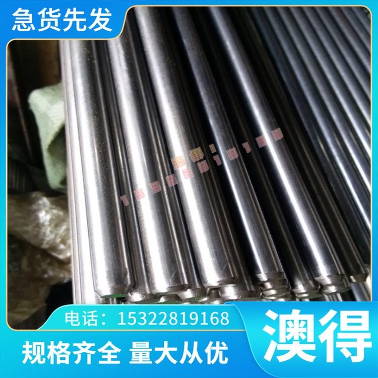 高温合金GH4169/5188/3044/4080A/4090/4093/3030/600/800哈氏276