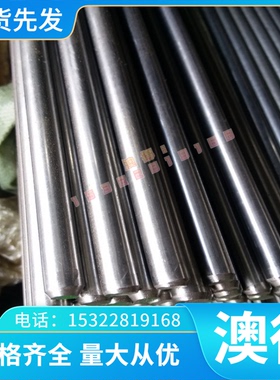 高温合金GH4169/5188/3044/4080A/4090/4093/3030/600/800哈氏276